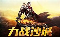 与ิ̃兄ี̇弟̅ึ一ื̄起̇́征ี̉战ีิ，ีู传๊̀承̃́传̌̂奇̆ั精̋ึ神ุ̌