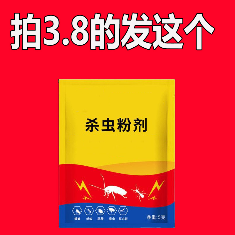 征ุ̆服̆́沙ุ́巴̅̋克̇̆，̋́成̉ิ为̆̊传̂̋奇ูั之̋ั巅ู̀的๋̊王̅̉者ืี
